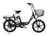 Elbike Duet (С01-15L)