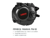 Электровелосипед Haibike (2018) SDURO FullSeven LT 4.0 400Wh 11s NX - Фото 8