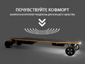 Электроскейтборд Nextdrive Pro One - Фото 3